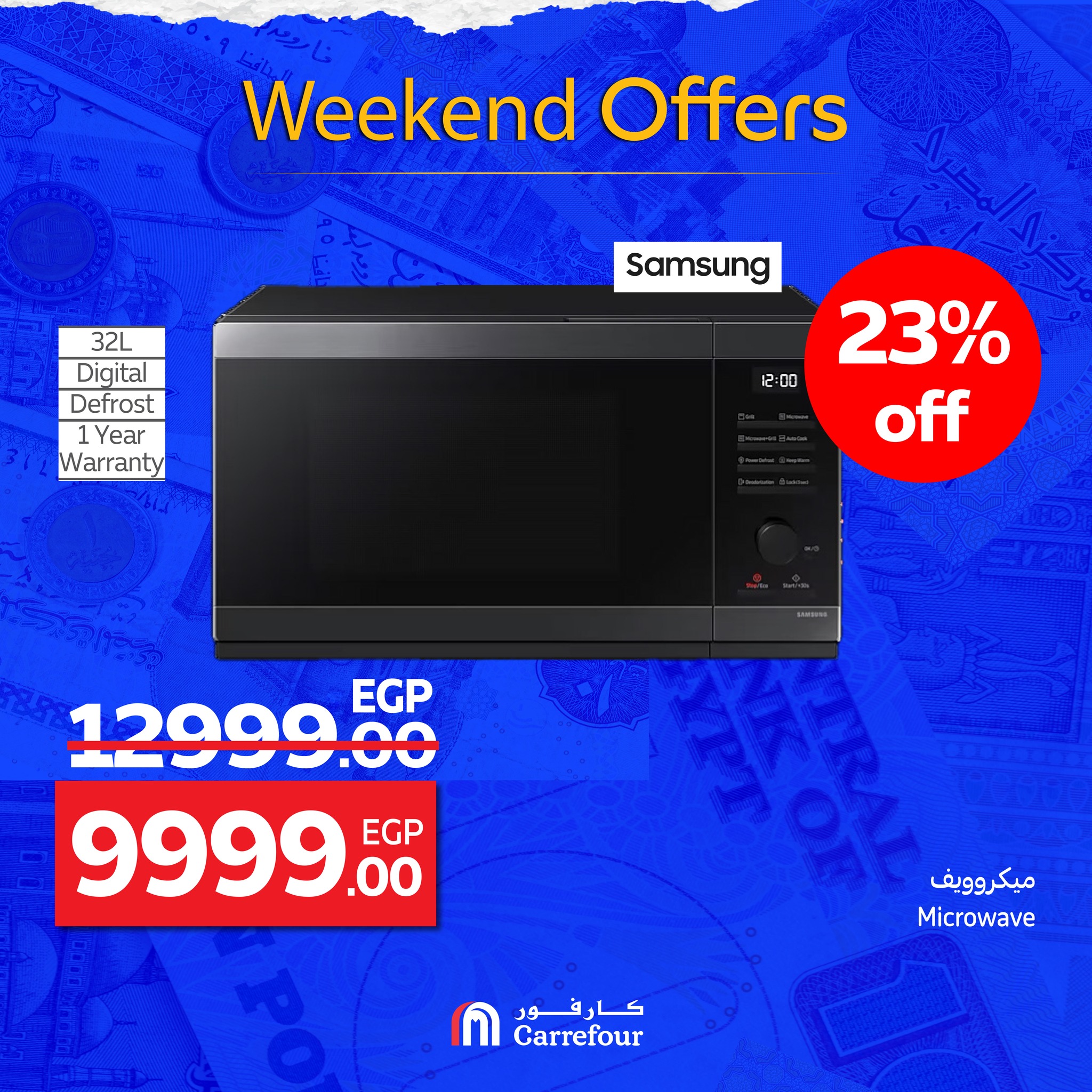 carrefour offers from 24sep to 7sep 2025 عروض كارفور من 24 سبتمبر حتى 7 سبتمبر 2025 صفحة رقم 38